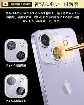 Amazon | iPhone 14 カメラカバー iPhone 14 Plus レンズ